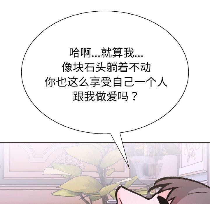 走不出的房间：第二季第35話