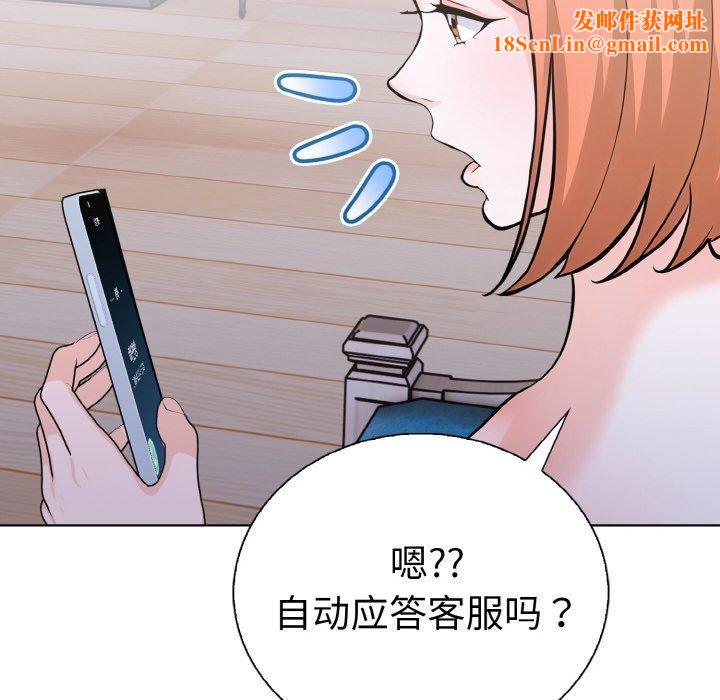 走不出的房间：第二季第35話