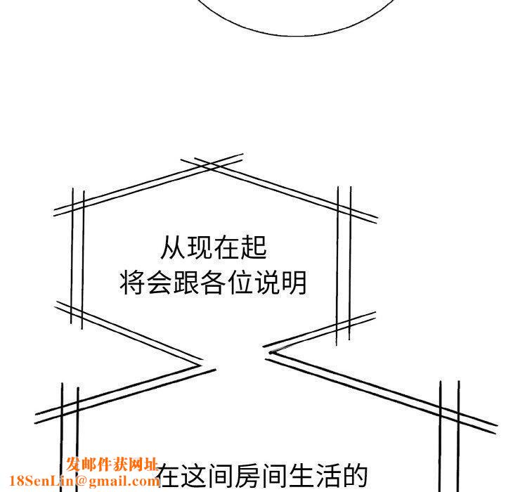 走不出的房间:第二季第35話