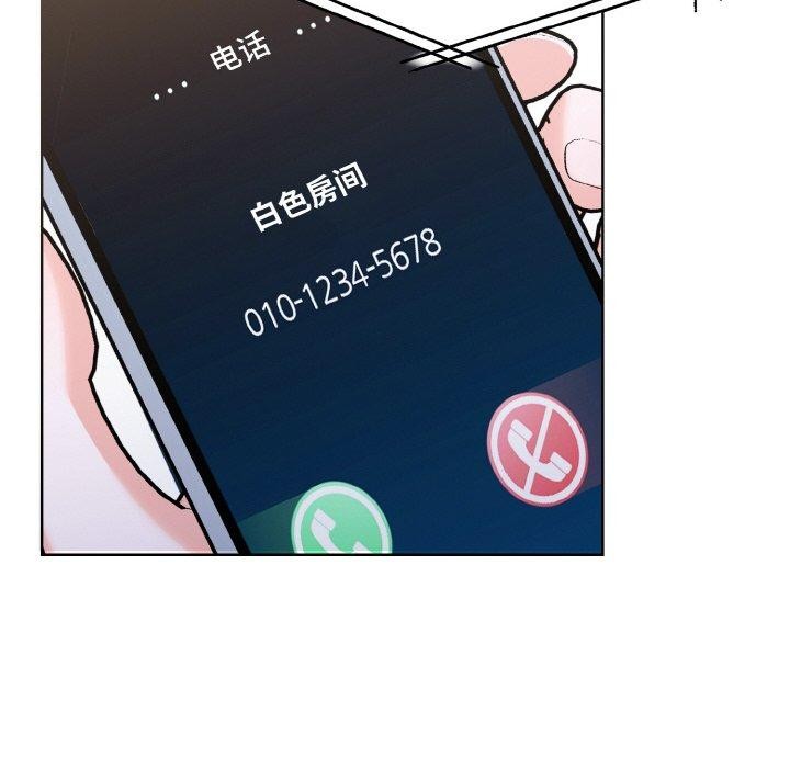 走不出的房间:第二季第35話