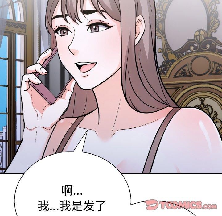 走不出的房间：第二季第35話