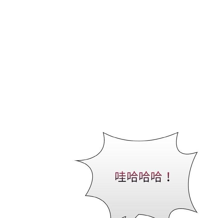 走不出的房间：第二季第35話