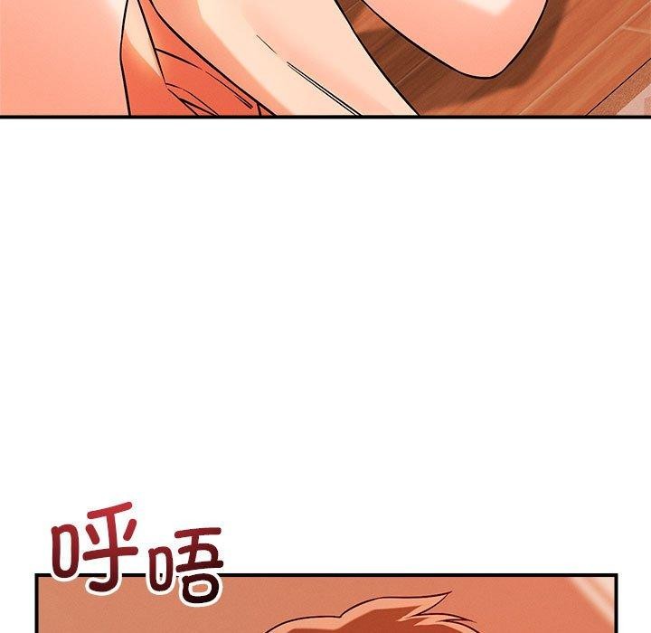 恋人未满第44話