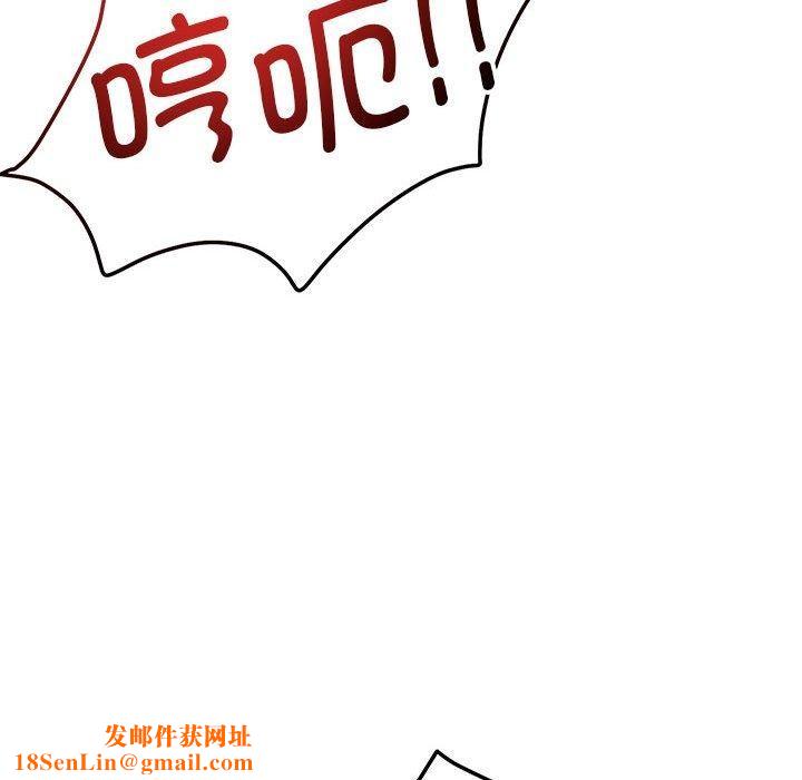 恋人未满第44話