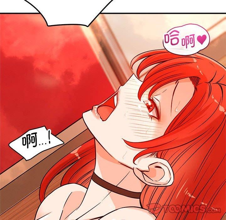 恋人未满第44話