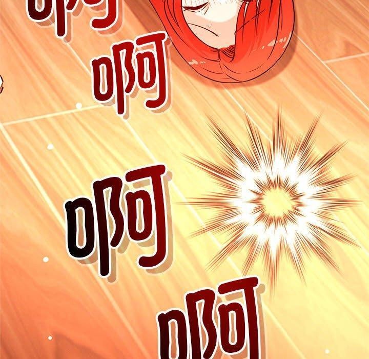 恋人未满第44話