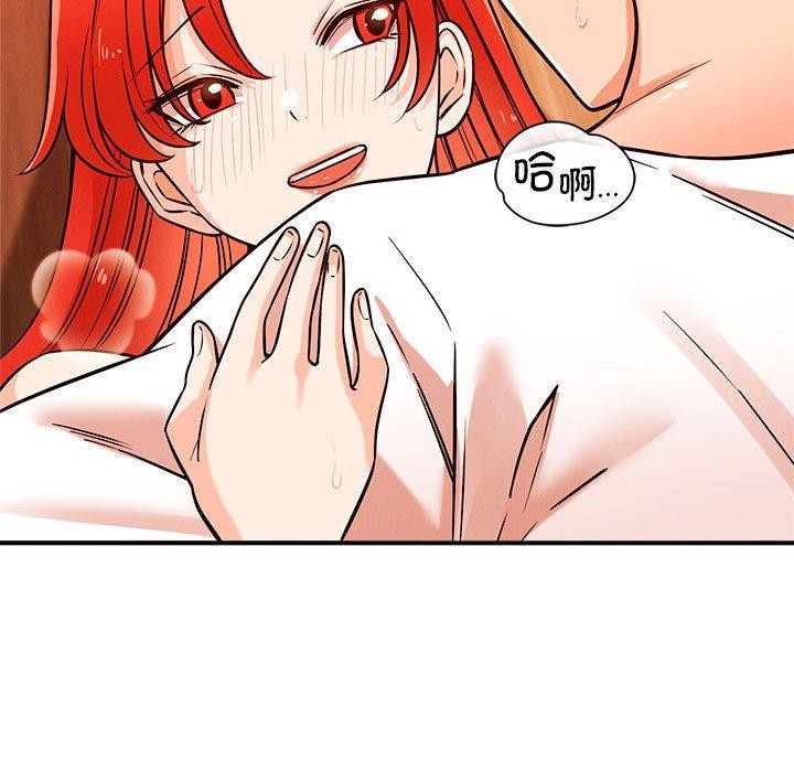 恋人未满第44話