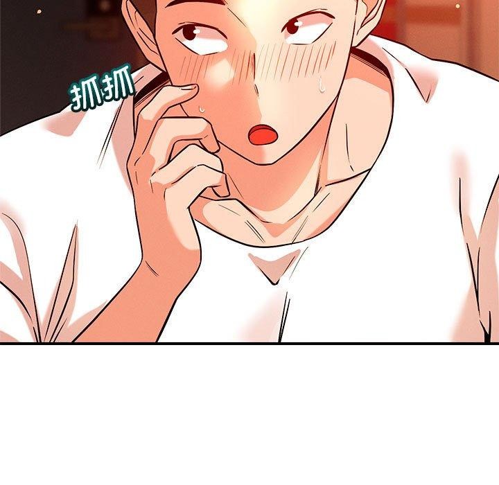 恋人未满第44話