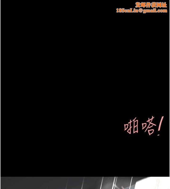 復仇母女丼第101話-好希望老公想NTR