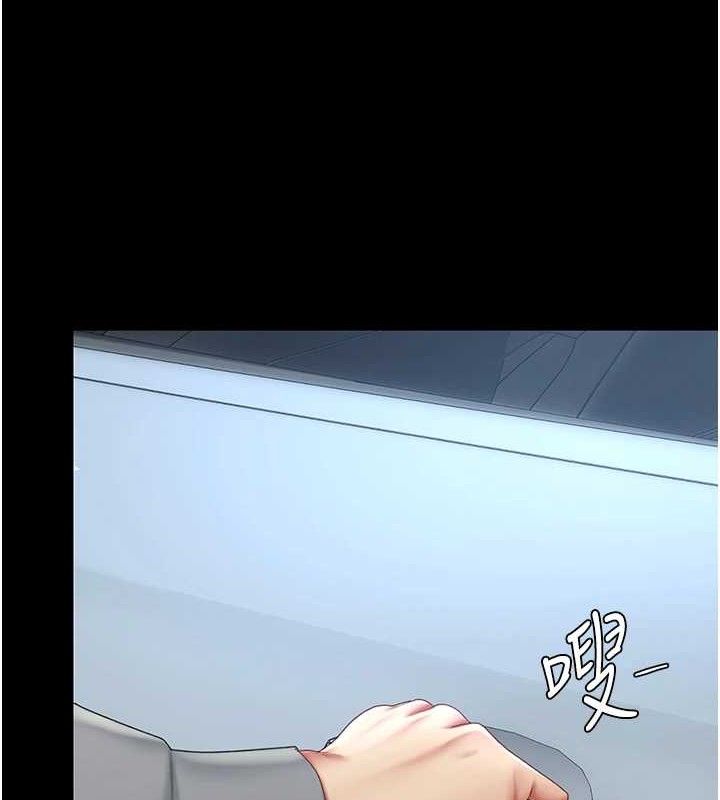 復仇母女丼第101話-好希望老公想NTR