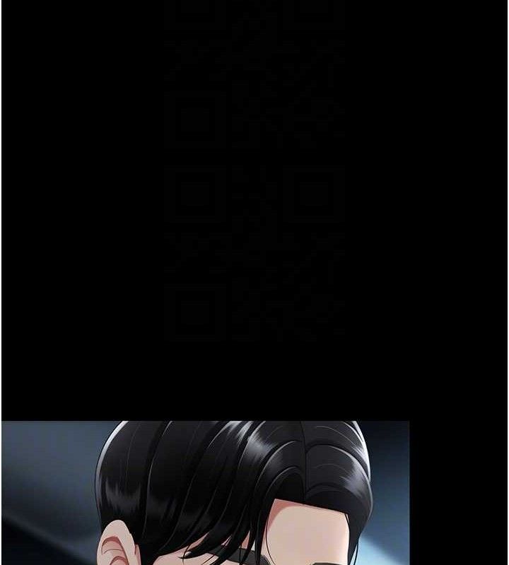 復仇母女丼第101話-好希望老公想NTR