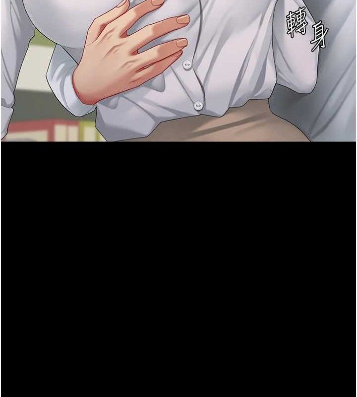 復仇母女丼第101話-好希望老公想NTR