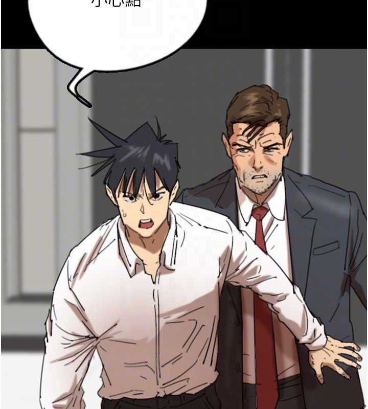 养父的女儿们第80話-行動勝過千言萬語