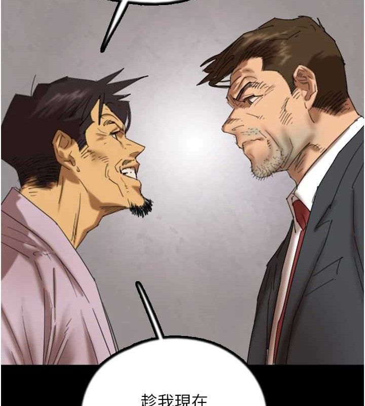 养父的女儿们第80話-行動勝過千言萬語