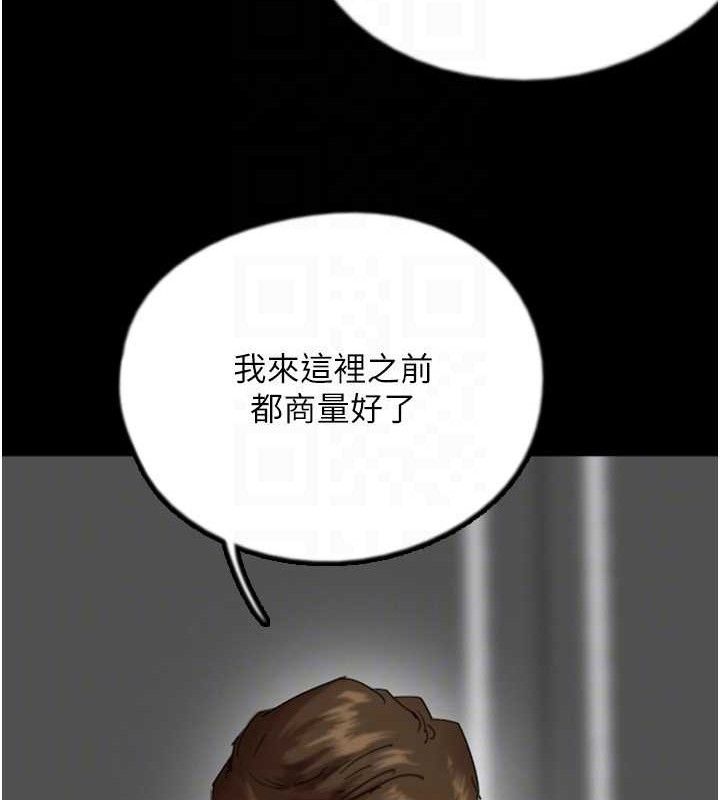 养父的女儿们第80話-行動勝過千言萬語