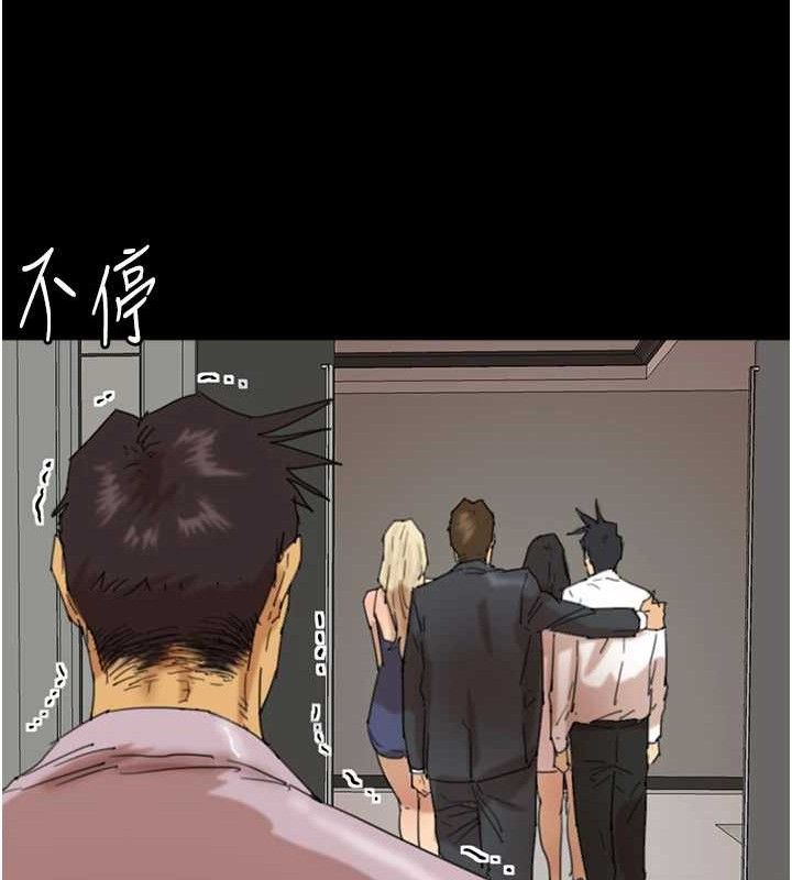 养父的女儿们第80話-行動勝過千言萬語