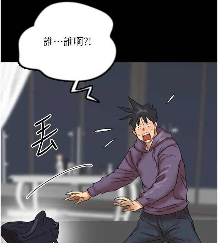 养父的女儿们第80話-行動勝過千言萬語