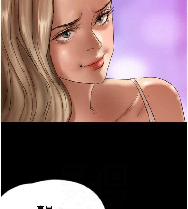 养父的女儿们第80話-行動勝過千言萬語