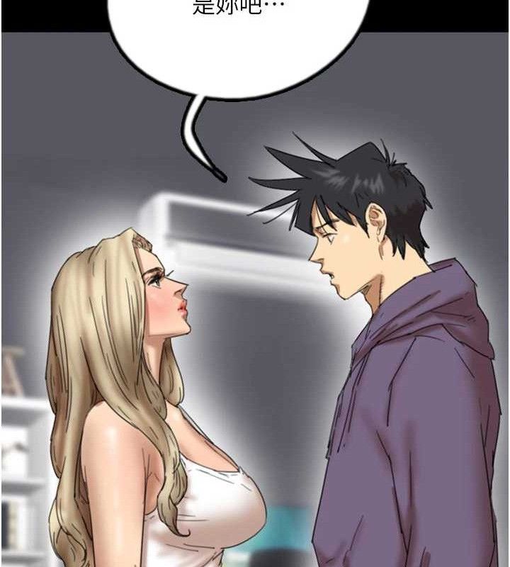 养父的女儿们第80話-行動勝過千言萬語