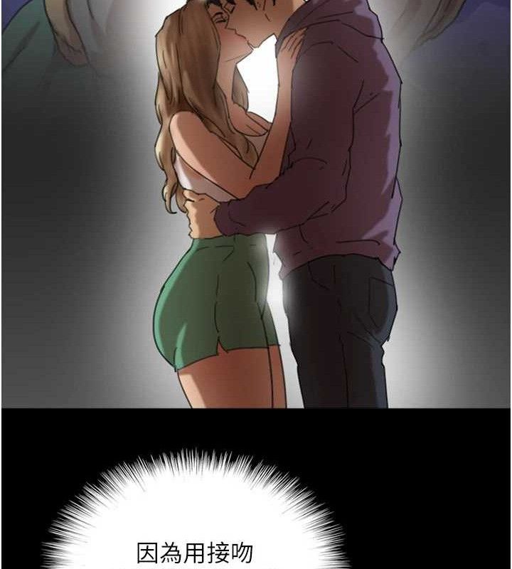 养父的女儿们第80話-行動勝過千言萬語