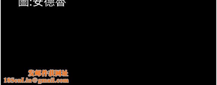 养父的女儿们第80話-行動勝過千言萬語