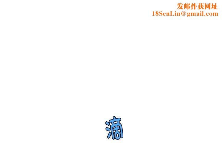 会长家的小儿子第11話