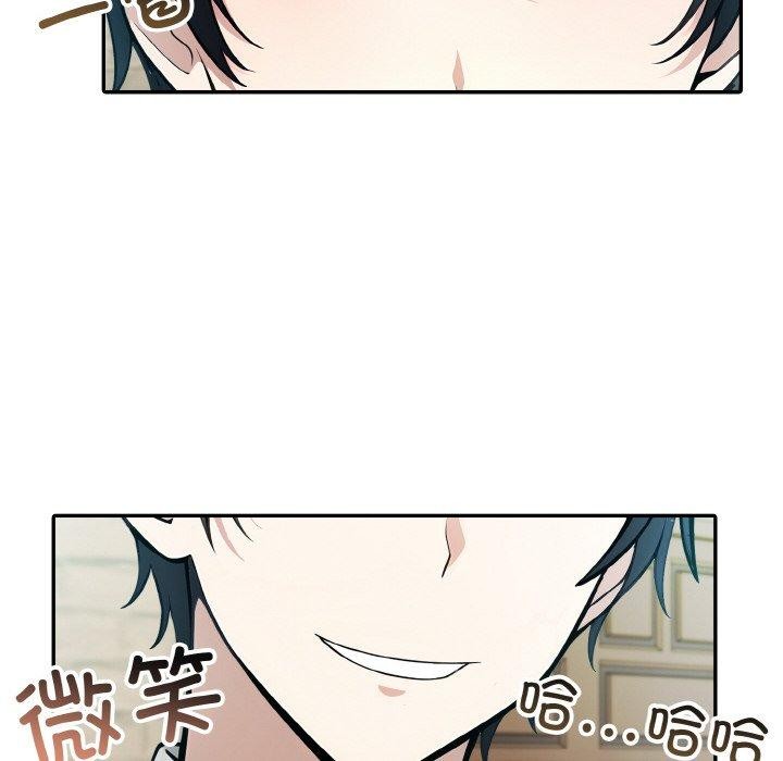 异世界骑士团长第14話