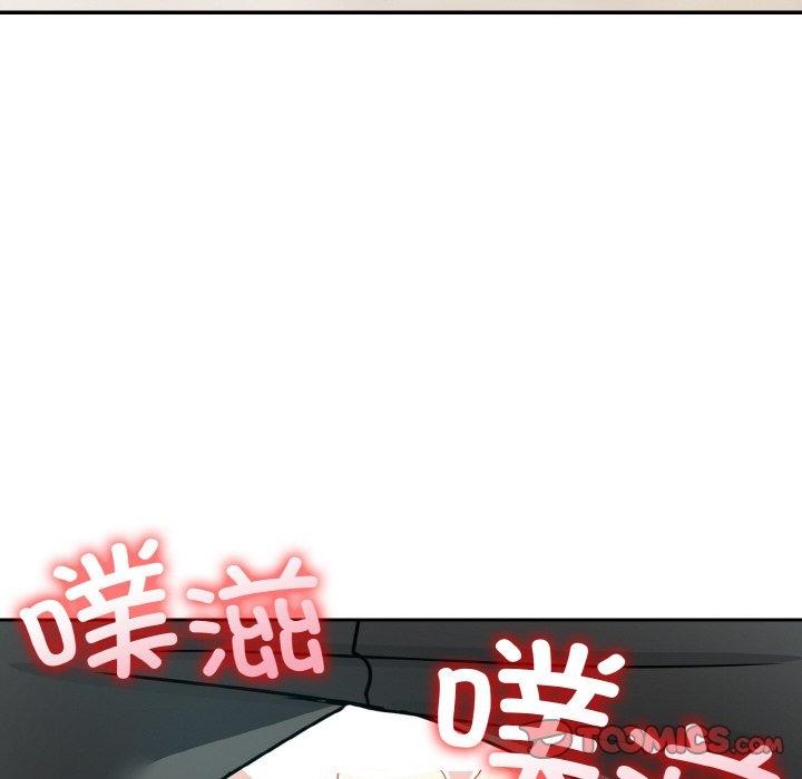 异世界骑士团长第14話