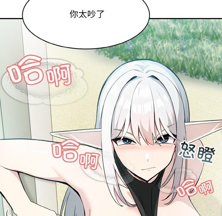 异世界骑士团长第14話