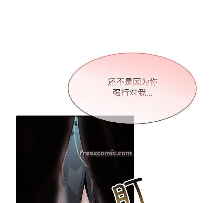 异世界骑士团长第14話