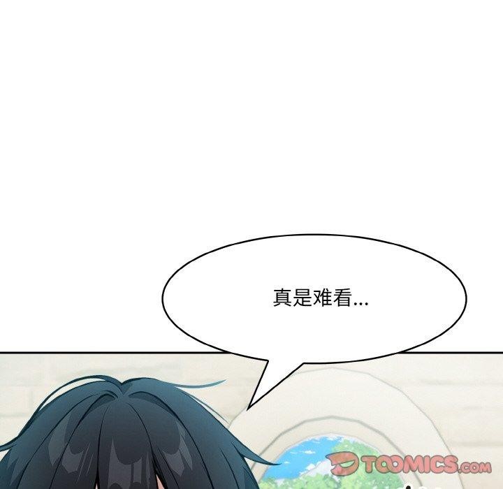 异世界骑士团长第14話