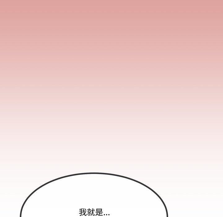 与初恋的以外同居第12話