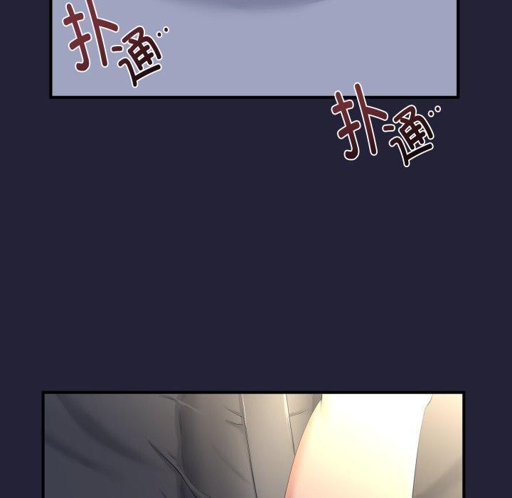 与初恋的以外同居第12話