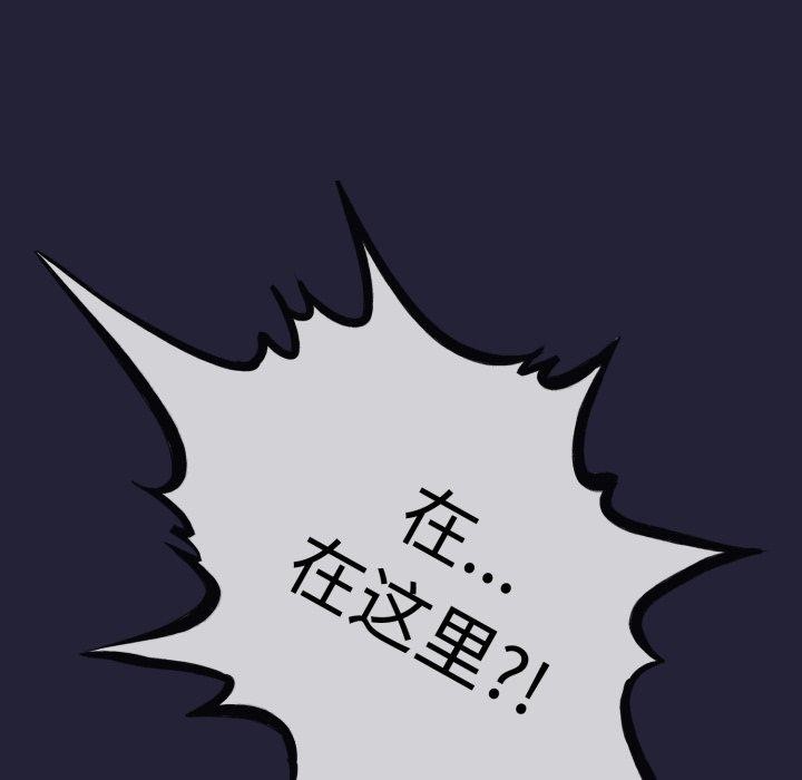 与初恋的以外同居第12話