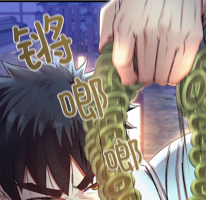 亲密宝鉴第16話