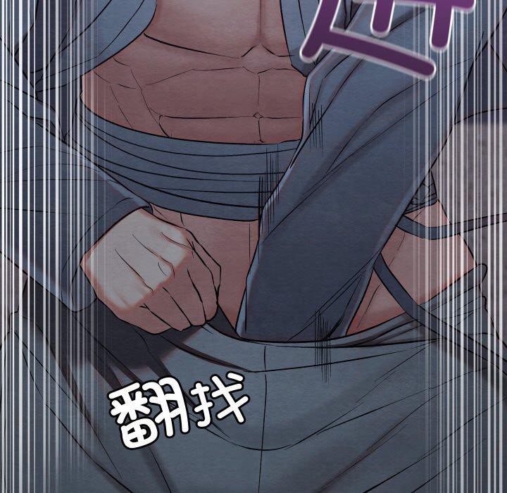 亲密宝鉴第16話