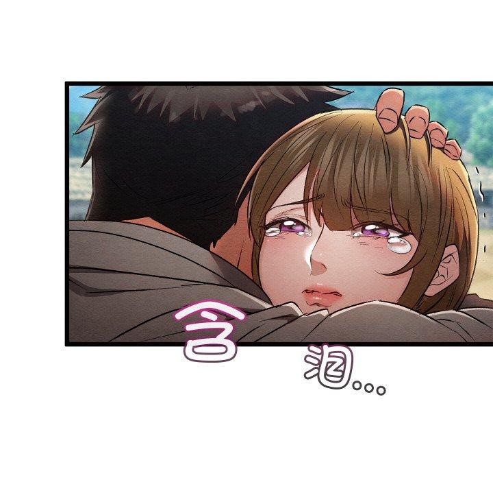 亲密宝鉴第16話