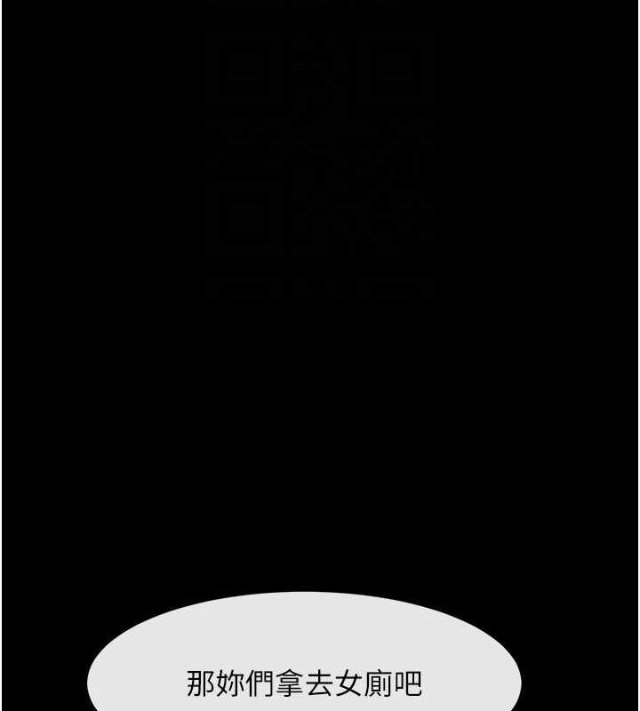 炸裂吧!巨棒第76話-姐姐♥我來讓妳高潮