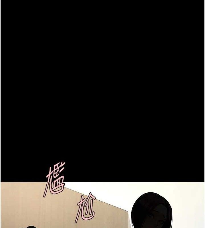 炸裂吧!巨棒第76話-姐姐♥我來讓妳高潮