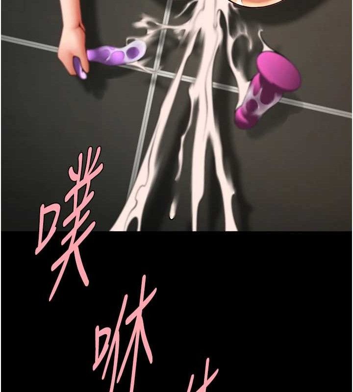 炸裂吧!巨棒第76話-姐姐♥我來讓妳高潮