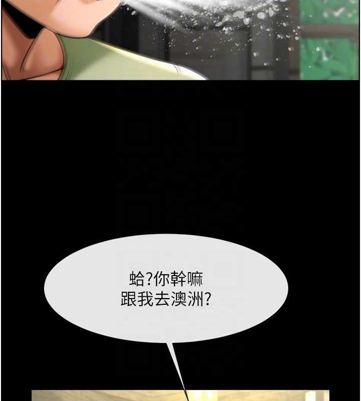 炸裂吧!巨棒第76話-姐姐♥我來讓妳高潮