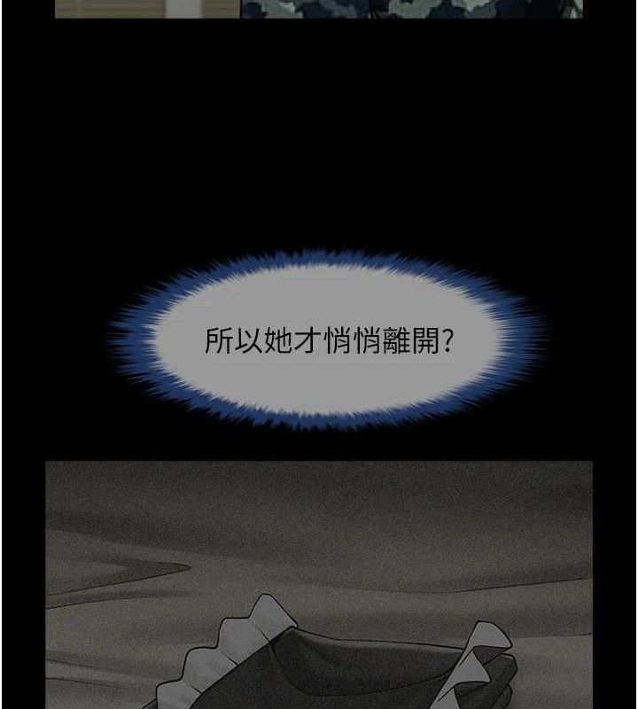 炸裂吧!巨棒第76話-姐姐♥我來讓妳高潮