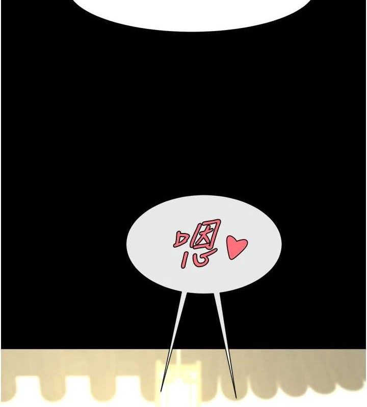 炸裂吧!巨棒第76話-姐姐♥我來讓妳高潮