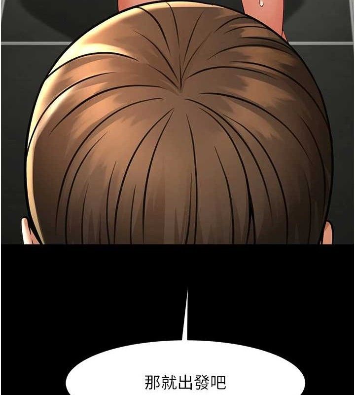 炸裂吧!巨棒第76話-姐姐♥我來讓妳高潮