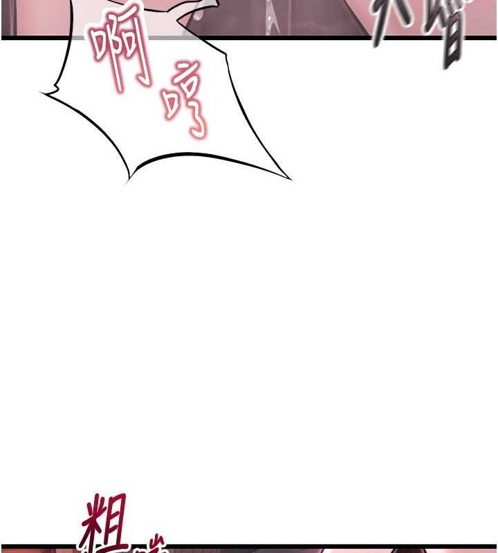 命运:贞洁慾女第36話-鎖定交際花擴淫業