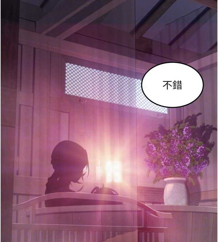 命运:贞洁慾女第36話-鎖定交際花擴淫業