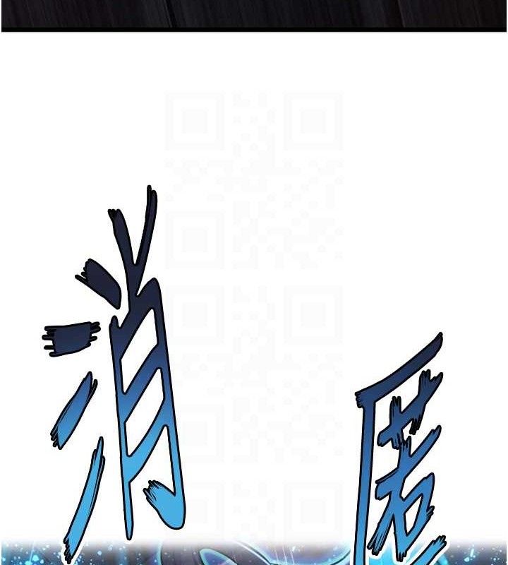 命运:贞洁慾女第36話-鎖定交際花擴淫業