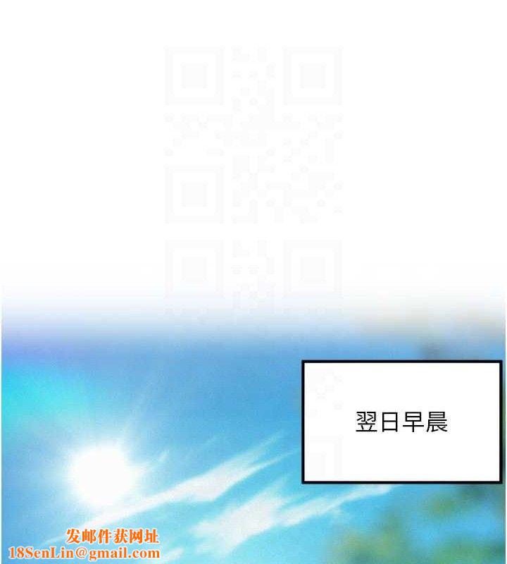 命运:贞洁慾女第36話-鎖定交際花擴淫業