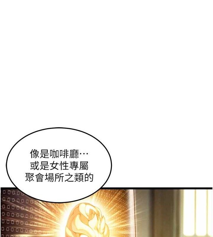 命运:贞洁慾女第36話-鎖定交際花擴淫業