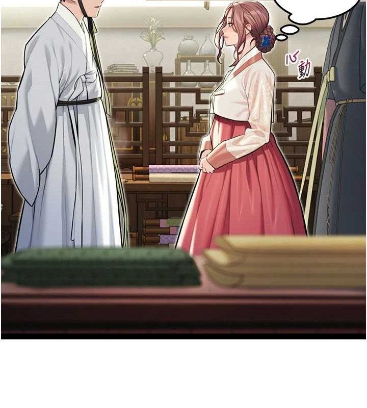 命运:贞洁慾女第36話-鎖定交際花擴淫業